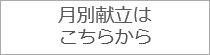 再発行はこちらから
